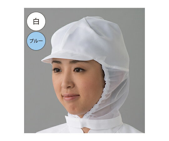 特徴 クリーンルーム用キャップ。 男女共用メッシュ付キャップ。仕様 使用環境(目安)：クラス100000 色：ブルー 男女共用特徴 クリーンルーム用キャップ。 男女共用メッシュ付キャップ。仕様 使用環境(目安)：クラス100000 色：ブル...