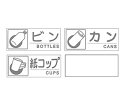 セキスイ 分別シール Bセット(4枚入) 8566000 1組(4枚入)