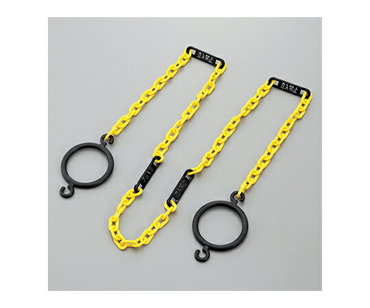 特徴 プラスチックチェーンの両端部にコーン設置用のリングが付いています。 危険箇所や立入制限箇所の区画管理に適しています。 黄色のプラスチックチェーンにジョイント（表記内容:立入禁止）を4箇所設置仕様 表示内容：立入禁止(ジョイント部分に表...