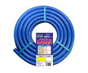 水まきホース 20M MMH-1520 1個(4)