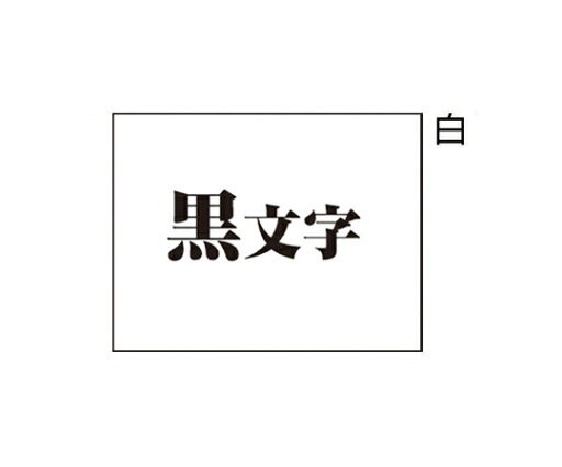 テプラPROテープカートリッジ マグネットテープ 白に黒文字 24mm幅 SJ24S 1個 テプラPROテープカートリッジ マグネットテープ 白に黒文字 24mm幅 SJ24S 1個