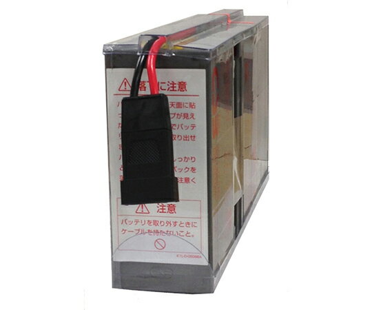 交換バッテリ BP100XS 1個