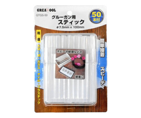 【期間限定!対象商品P2〜20倍】 グルーガン用スティック 50本入 GTGS-50 1セット(50本入)