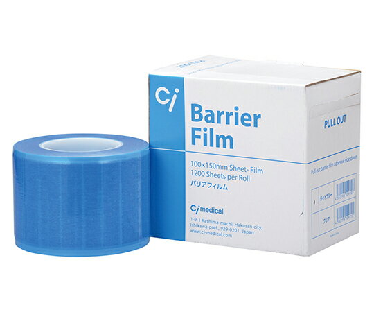 【SS限定 38万商品以上10%OFF】 バリアフィルム ライトブルー 1箱(1200枚入)