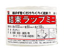 結束ラップミニ 100m×50mm×0.02mm HR-1809 1巻
