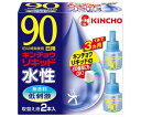 水性キンチョウリキッド 90日 無香料 取替え液 2本入 1箱(2本入)
