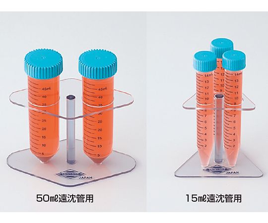 福祉用具のバリューケアの【期間限定!対象商品P2〜20倍】 ミニラック 50mL遠沈管用 27980 1個｜アングル3