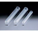 エコノプラスチック試験管 φ17×100 (250本) 26473 1組(250本入)