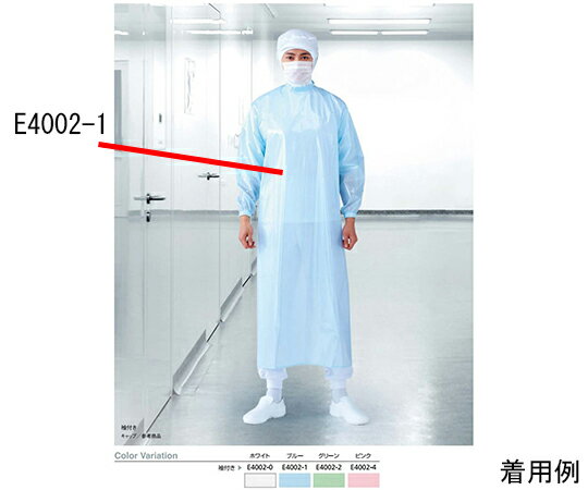 クリーンコート 首マジック腰ひも 3L ホワイト E4002-0-3L 1枚