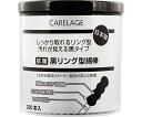CARELAGE 抗菌黒リング綿棒 200本 1個(200本入)