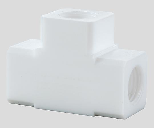 アズフロン(R)PTFEカップリング(T字) RC3/8 AF-CT 1個