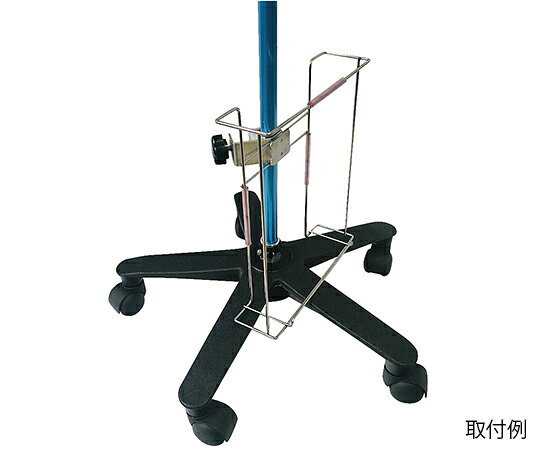 特徴 ドレーンを吸引中の患者の移動に便利です。 道具を使わず点滴台に容易に取り付けでき、安定性に優れています。仕様 型番：QIN1-S 仕様：シングル サイズ(mm)：268×73×310 材質：ステンレス(SUS304) 重量：500g キューインワン用 ※特注対応が可能です。お問い合わせください。特徴 ドレーンを吸引中の患者の移動に便利です。 道具を使わず点滴台に容易に取り付けでき、安定性に優れています。仕様 型番：QIN1-S 仕様：シングル サイズ(mm)：268×73×310 材質：ステンレス(SUS304) 重量：500g キューインワン用 ※特注対応が可能です。お問い合わせください。