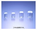 スナップカップ No.40 本体のみ 50本 40mL 1箱(50本入)(4)