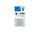 カードリング(パック入り) 4号(内径20mm) 12個入 リン-B104 1パック(12個入)(3)