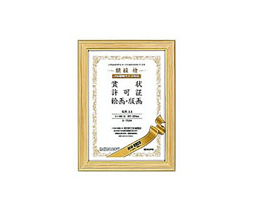 天然ヒノキを使用。ヒノキ独特の風合いが高級感を伝える額縁です。 不要になったヒノキの端材を使用し、環境に配慮した商品です。種類：規格A4 セット用紙寸法：297・210 フレーム外寸法：340・253 フレーム内寸法：286・199 質量（g）：600 ガラスの厚み/2mm 材質/天然木ヒノキ 表面仕上げ/ウレタン塗装 付属品/ひも・ひも止め金具・額吊り金具 裏板/パーティクルボード 賞状用紙〈プリンタ対応〉などの用紙のJIS規格サイズに対応していますので、パソコンで打ち出した用紙などがぴったり入ります。 メーカー型番：カ-25A4 コード番号：5239-9886天然ヒノキを使用。ヒノキ独特の風合いが高級感を伝える額縁です。 不要になったヒノキの端材を使用し、環境に配慮した商品です。種類：規格A4 セット用紙寸法：297・210 フレーム外寸法：340・253 フレーム内寸法：286・199 質量（g）：600 ガラスの厚み/2mm 材質/天然木ヒノキ 表面仕上げ/ウレタン塗装 付属品/ひも・ひも止め金具・額吊り金具 裏板/パーティクルボード 賞状用紙〈プリンタ対応〉などの用紙のJIS規格サイズに対応していますので、パソコンで打ち出した用紙などがぴったり入ります。 メーカー型番：カ-25A4 コード番号：5239-9886