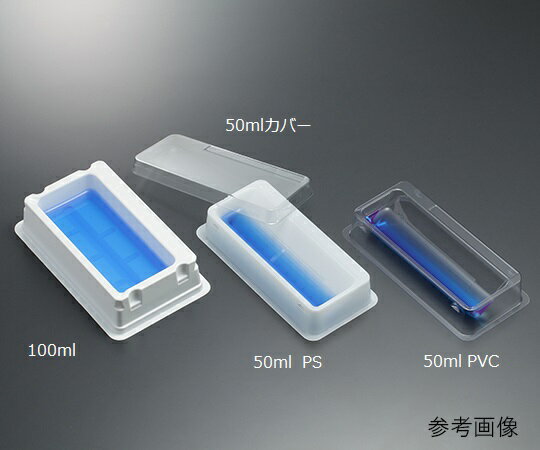 ディスポーザブルリザーバー 未滅菌 50mL 13-681-500 1パック(100個入)