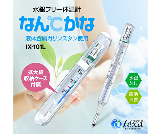 水銀フリー体温計｢なん℃かな｣ IX-101L 1本のサムネイル