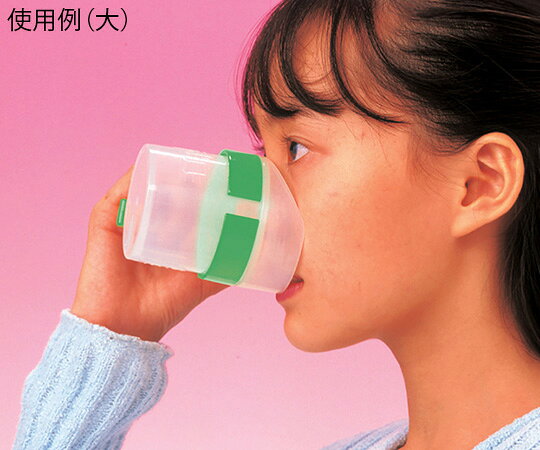 【全商品 ポイント10倍中】 レボUコップ 80mL 小 1個