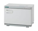 タオルウォーマー 20L(おしぼり約70本) KDA-20S 1個
