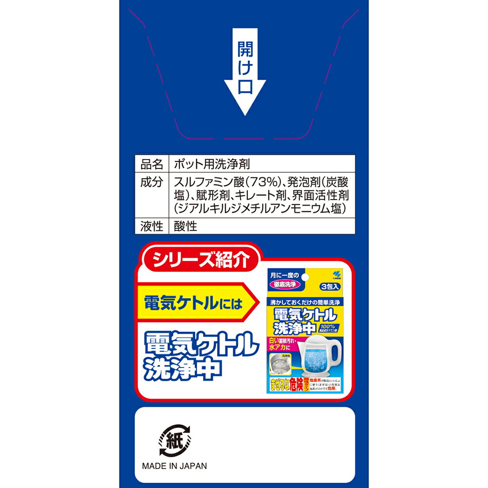 �ݥå������� 3���� 1Ȣ(3����)