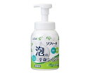泡の全身シャンプー 500mL LSZA500 1本