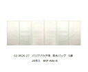 特徴 15cc試験管が6本収納できるポケット付仕様 サイズ：120×320mm 入数：20枚入特徴 15cc試験管が6本収納できるポケット付仕様 サイズ：120×320mm 入数：20枚入