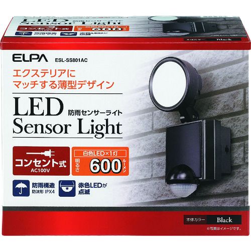 楽天福祉用具のバリューケアELPA LEDセンサーライト 使用電球8W 1個