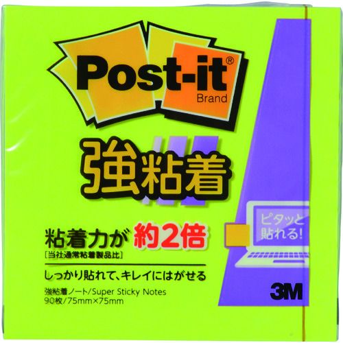 特長:●約2倍の粘着力（3M通常粘着比）で、パソコンや電話、キャビネットなどの樹脂面や垂直面など、つきにくかった場所にもしっかり貼れてはがれにくい製品です。 仕様:●色：ライム●縦(mm)：75●横(mm)：75●パック入数：90枚×1冊 材質／仕上:●本体：古紙パルプ配合率100%の再生紙●粘着剤：アクリル系粘着剤 注意:●強粘着タイプですので、紙の種類によっては、はがすときに表面を破損する恐れがあります。●製品によって、形状が少しカールしている場合がございますが品質には何ら影響はありません。特長:●約2倍の粘着力（3M通常粘着比）で、パソコンや電話、キャビネットなどの樹脂面や垂直面など、つきにくかった場所にもしっかり貼れてはがれにくい製品です。 仕様:●色：ライム●縦(mm)：75●横(mm)：75●パック入数：90枚×1冊 材質／仕上:●本体：古紙パルプ配合率100%の再生紙●粘着剤：アクリル系粘着剤 注意:●強粘着タイプですので、紙の種類によっては、はがすときに表面を破損する恐れがあります。●製品によって、形状が少しカールしている場合がございますが品質には何ら影響はありません。
