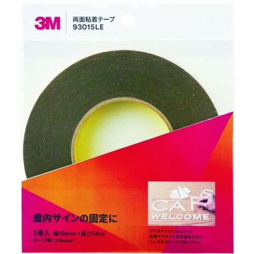 3M　両面粘着テープ（強粘着多用途）93015LE　1巻 (93015LE19MMX54.8M)