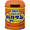 LEC 業務用バルサンPCジェットA80g JAN付き 1個 (VGDF)