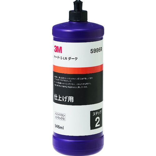 3M　濃色車用コンパウンド　ハード・2−LN　ダーク　946ml　1本 (5986R)