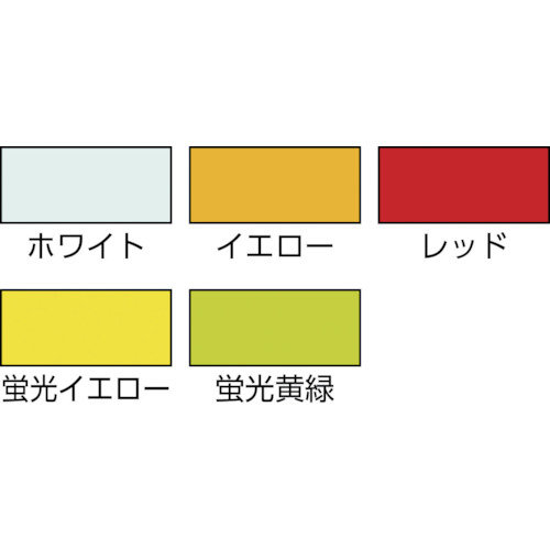 【全商品 ポイント10倍中】 3M　ダイヤモンドグレード反射シート　赤　50．8mmX45...