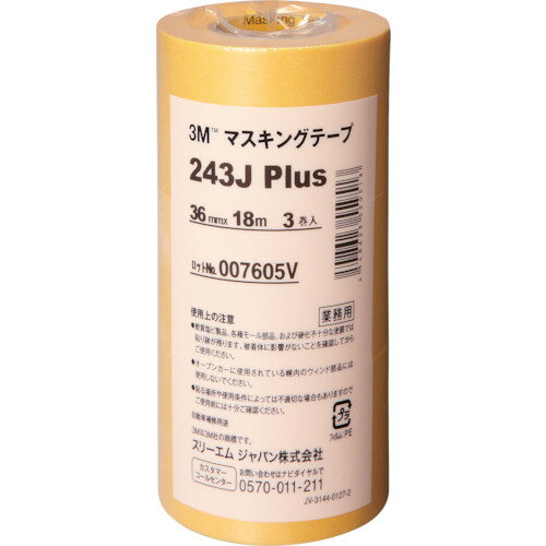 3M　マスキングテープ　243J　Plus　36mmX18m　3巻入り　1Pk (243J36)