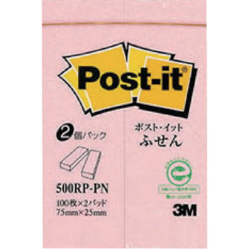 特長:●古紙100％の再生紙を使用しています。●スタンダードサイズのふせんです。●ちょっとした伝言メモにも使えます。 仕様:●色：ピンク●縦(mm)：75●横(mm)：25●パック入数：100枚×2冊 材質／仕上:●本体：古紙パルプ配合率100%の再生紙（通常粘着および強粘着パステルカラーのみ）●粘着剤：アクリル系 注意:●分別廃棄、紙(再生可能)特長:●古紙100％の再生紙を使用しています。●スタンダードサイズのふせんです。●ちょっとした伝言メモにも使えます。 仕様:●色：ピンク●縦(mm)：75●横(mm)：25●パック入数：100枚×2冊 材質／仕上:●本体：古紙パルプ配合率100%の再生紙（通常粘着および強粘着パステルカラーのみ）●粘着剤：アクリル系 注意:●分別廃棄、紙(再生可能)