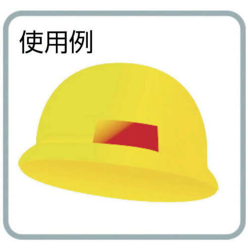 【期間限定!対象商品P2〜20倍】 3M　反射シート　プリズム高輝度　45mm×75mm（2枚...