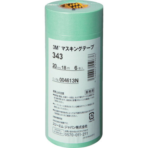 特長:●はがす時、のり残りしにくく、切れにくい上、接着性にも優れます。●基材の厚みと強度を増し、直線性に優れタテ裂けを起こしにくくなっています。 用途:●車輌塗装用。 仕様:●色：緑●幅(mm)：20●長さ(m)：18●厚さ(mm)：0.085●パック入数(巻)：6 仕様2:●粘着力：1.8N/10mm●引張強度：35N/10mm●連続使用温度：120℃(60分) 材質／仕上:●基材:和紙●粘着剤:アクリル系特長:●はがす時、のり残りしにくく、切れにくい上、接着性にも優れます。●基材の厚みと強度を増し、直線性に優れタテ裂けを起こしにくくなっています。 用途:●車輌塗装用。 仕様:●色：緑●幅(mm)：20●長さ(m)：18●厚さ(mm)：0.085●パック入数(巻)：6 仕様2:●粘着力：1.8N/10mm●引張強度：35N/10mm●連続使用温度：120℃(60分) 材質／仕上:●基材:和紙●粘着剤:アクリル系