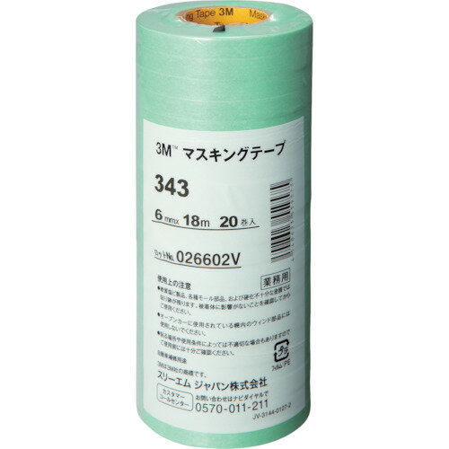 3M　マスキングテープ　343　6mmX18m　20巻入り　1Pk (3436)