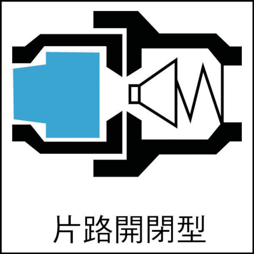 【期間限定!対象商品P2〜20倍】 日東　ミニカプラスーパー　酸素用（03583）　1個 ...