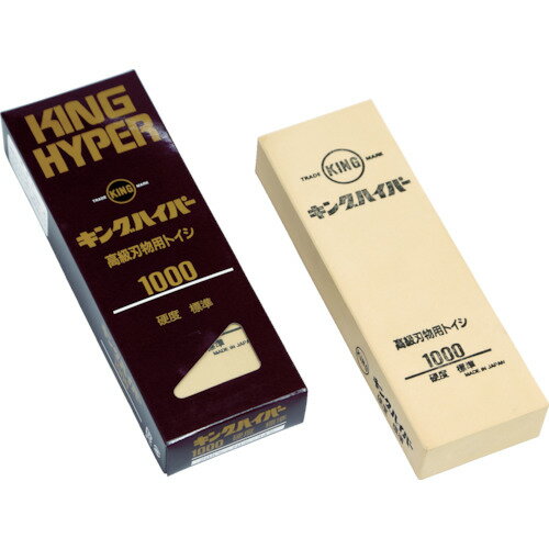 【期間限定!対象商品P2〜20倍】 キング砥石　キングハイパー　標準　205×70×34　1個 (6100010)