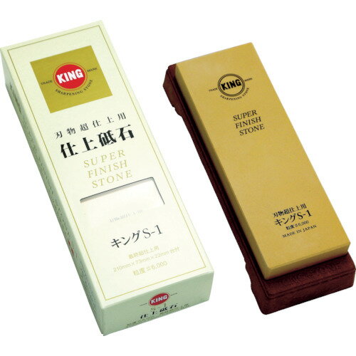 【期間限定!対象商品P2〜20倍】 キング砥石　キング仕上砥　S−1型　210×73×22　1個 (0400015)