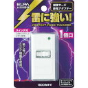 ELPA サージ付節電アダプタ 1個口 スイッチ付 1個 (AS100BW)