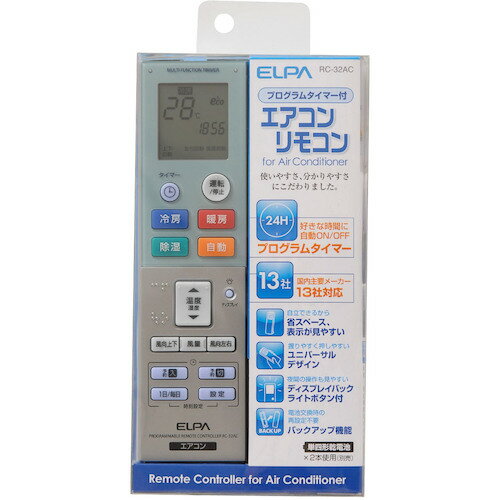 ELPA　タイマー付エアコンリコモン　汎用　1個 (RC32AC) 3