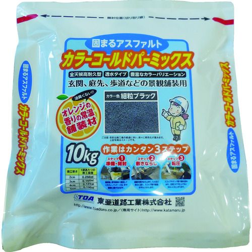 特長:●従来の補修用常温混合物よりも強度発現が早いです。●取扱が簡単です。●接着性・耐水性に優れているので路面が湿っていても大丈夫です。●施工後直ちに交通解放が可能です。●未開封であれば長期貯蔵が可能です。 用途:●修繕工事に伴う仮復旧、本復旧に。●ポットホールの補修に。●家周り、玄関先の補修、段差修正などに。●薄層オーバーレイやすり付け部に。 仕様:●色：黒●容量(kg)：10●施工面積：1m×1m(1cm厚)、0.1m×0.3m(3cm厚)●長さ(mm)：420●幅(mm)：400●高さ(mm)：40 材質／仕上:●骨材●石粉●石油アスファルト●植物油 注意:●オレンジの香りが揮発すると固まります。●施工厚さは5cm以下が最適です。特長:●従来の補修用常温混合物よりも強度発現が早いです。●取扱が簡単です。●接着性・耐水性に優れているので路面が湿っていても大丈夫です。●施工後直ちに交通解放が可能です。●未開封であれば長期貯蔵が可能です。 用途:●修繕工事に伴う仮復旧、本復旧に。●ポットホールの補修に。●家周り、玄関先の補修、段差修正などに。●薄層オーバーレイやすり付け部に。 仕様:●色：黒●容量(kg)：10●施工面積：1m×1m(1cm厚)、0.1m×0.3m(3cm厚)●長さ(mm)：420●幅(mm)：400●高さ(mm)：40 材質／仕上:●骨材●石粉●石油アスファルト●植物油 注意:●オレンジの香りが揮発すると固まります。●施工厚さは5cm以下が最適です。