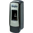 GOJO 【売切商品】ゴージョー ADXディスペンサー 700mL用(クローム) 1個 (8788)