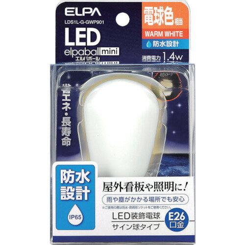 【SS限定 38万商品以上10%OFF】 ELPA　電球（LED）　LED電球サイン形防水E26　明る...