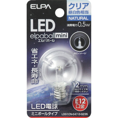 ELPA 電球（LED） LED電球G30形E12 明るさ18lm クリア昼白色相当 1個 (LDG1CNGE12G235)