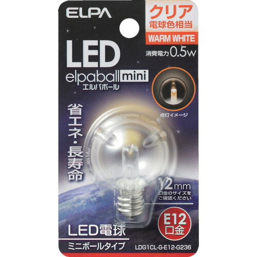 ELPA 電球（LED） LED電球G30形E12 明るさ15lm クリア電球色相当 1個 (LDG1CLGE12G236)