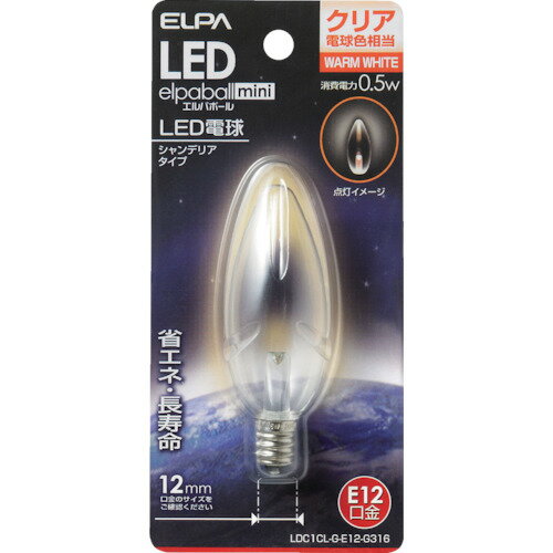 ELPA 電球（LED） LED電球シャンデリア形E12 明るさ15lm クリア電球色相当 1個 (LDC1CLGE12G316)