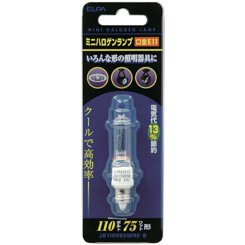 福祉用具のバリューケアの【期間限定!対象商品P2〜20倍】 ELPA　ミニハロゲンランプ　1個 (JD110V85WHEB)｜アングル2
