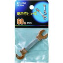 ELPA 銅爪ヒューズ 60A(3個入り) 1袋 (CF60NH)